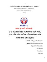 tìm hiểu về những hoa văn , họa tiết trên trống đồng đông sơn những ứng dụng
