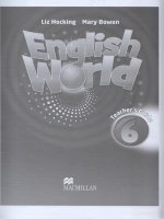 english world 6 teacher guide