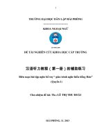 Biên soạn bài tập nghe bổ trợ giáo trình nghe hiểu tiếng hán   quyển 1 
