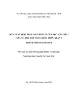 BÀI TIỂU LUẬN (GIỮA kì)