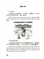 Ebook Luyện viết  diễn đạt tiếng Hoa (Tập 2): Phần 2