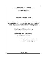 Nghiên cứu xử lý nước thải của hoạt động phân tích, kiểm nghiệm thuốc, dược liệu 