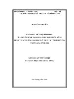 Khảo sát mức độ hài lòng của người bệnh tại khoa phục hồi chức năng bệnh viện trường đại học kỹ thuật y tế hải dương tháng 4, 5, 6 năm 2016 