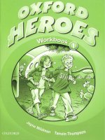 Oxford heroes 1 work book  