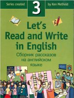 Lets read and write in english 3  