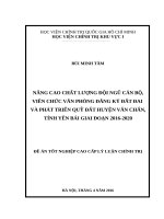 Nâng cao chất lượng đội ngũ cán bộ, viên chức Văn phòng Đăng ký đất đai và Phát triển quỹ đất huyện Văn Chấn, tỉnh Yên Bái giai đoạn 20162020