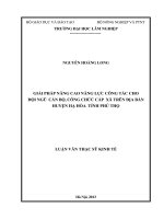 Giải pháp nâng cao năng lực công tác cho đội ngũ cán bộ, công chức cấp xã trên địa bàn huyện hạ hòa, tỉnh phú thọ 
