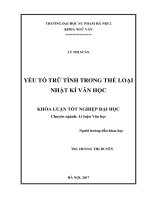 Yếu tố trữ tình trong thể loại nhật kí văn học
