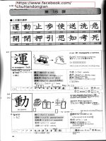 KANJI LOOK AND LEARN 16.17.18.19.20