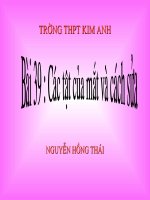 Bài 51. Các tật của mắt và cách khắc phục