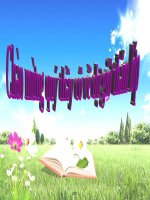 Bài 4. Nguyên tử