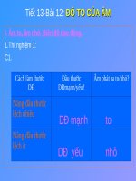 Bài 12. Độ to của âm