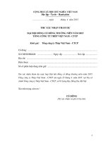 Thu xac nhan tham du DHDCD 2015