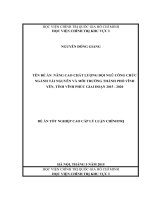 Nâng cao chất lượng đội ngũ công chức ngành Tài nguyên và Môi trường thành phố Vĩnh Yên, tỉnh Vĩnh Phúc giai đoạn 2015  2020”