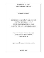Phát triển đội ngũ cán bộ quản lí trường trung học cơ sở huyện duy tiên, tỉnh hà nam đáp ứng yêu cầu đổi mới giáo dục (tt) 