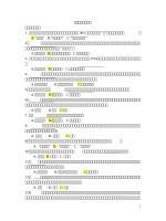 ĐỀ ÔN TẬP VĂN HỌC TQ 2017