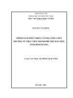 Chính sách phát triển cán bộ, công chức phường từ thực tiễn thành phố Thủ Dầu Một, tỉnh Bình Dương
