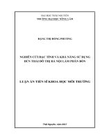Nghiên cứu đặc tính và khả năng sử dụng bùn thải đô thị Hà Nội làm phân bón (LA tiến sĩ)