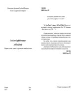 Test Your English Grammar. Self study