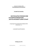Số Tổ Hợp Suy Rộng Và Một Vài Phương Pháp Xây Dựng Bài Toàn Tổ Hợp