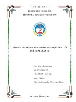 Tiểu luận môn triết học các nguyên tắc của phương pháp biện chứng đối với quá trình quản trị 