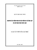 Nguyên tắc thẩm phán và hội thẩm xét xử độc lập và chỉ tuân theo pháp luật 