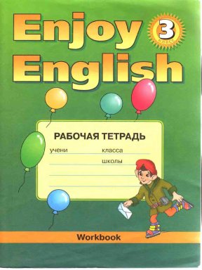 Enjoy english 3 workbook new edition