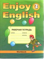 Enjoy english 3 workbook new edition