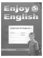 Enjoy english 5 workbook 1
