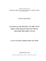 Xây dựng lược đồ thủy vân bền vững khóa công khai sử dụng kỹ thuật trải phổ trên miền tần số (Luận văn thạc sĩ)
