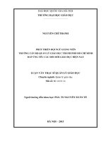 Phát triển đội ngũ giảng viên Trường Cán bộ quản lý giáo dục Thành phố Hồ Chí Minh đáp ứng yêu cầu đổi mới giáo dục hiện nay