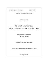 Xử lý kỷ luật sa thải - Thực trạng và giải pháp hoàn thiện