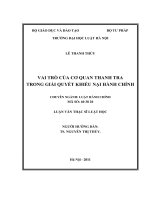 Vai trò của cơ quan thanh tra trong giải quyết khiếu nại hành chính  