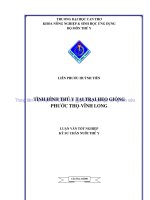 TÌNH HÌNH THÚ y tại TRẠI HEO GIỐNG PHƯỚC THỌ   VĨNH LONG 