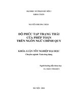 Độ phức tạp trạng thái của phép toán trên ngôn ngữ chính quy