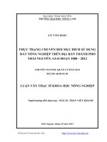 Thực trạng chuyển đổi mục đích sử dụng đất nông nghiệp trên địa bàn thành phố thái nguyên, giai đoạn 2008   2012 ( Luận văn thạc sĩ)