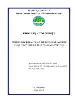 TÌM HIỂU THÀNH PHẦN VÀ QUY TRÌNH SẢN XUẤT SẢN PHẨM CACAO “5 IN 1” TẠI CÔNG TY CỔ PHẦN CACAO VIỆT NAM