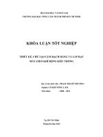 THIẾT KẾ, CHẾ TẠO CỤM RẠCH HÀNG VÀ LẤP HẠT MÁY GIEO KHÍ ĐỘNG KIỂU TRỐNG
