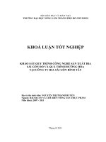   KHẢO SÁT QUY TRÌNH CÔNG NGHỆ SẢN XUẤT BIA SÀI GÒN ĐỎ VÀ QUÁ TRÌNH ĐƯỜNG HÓA  TẠI CÔNG TY BIA SÀI GÒN BÌNH TÂY 