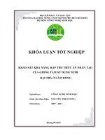 KHẢO SÁT KHẢ NĂNG HẤP THU THỨC ĂN NHÂN TẠO CỦA GIỐNG TẰM SỬ DỤNG NUÔI   ĐẠI TRÀ Ở LÂM ĐỒNG  