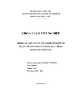 KHẢO SÁT MỘT SỐ YẾU TỐ ẢNH HƯỞNG ĐẾN SỐ LƯỢNG TẾ BÀO THÂN VÀ TỔNG TẠP TRÙNG  TRONG SỮA BÒ TƯƠI  