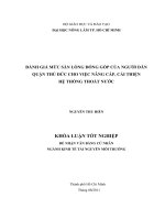 ĐÁNH GIÁ MỨC SẴN LÕNG ĐÓNG GÓP CỦA NGƢỜI DÂN  QUẬN THỦ ĐỨC CHO VIỆC NÂNG CẤP, CẢI THIỆN HỆ THỐNG THOÁT NƢỚC  