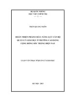 Hoàn thiện phẩm chất, năng lực cán bộ quản lý giáo dục ở trường cao đẳng cộng đồng sóc trăng hiện nay 