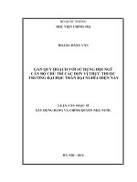 Gắn quy hoạch với sử dụng đội ngũ cán bộ chủ trì các đơn vị trực thuộc trường đại học trần đại nghĩa hiện nay 
