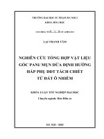 Nghiên cứu tổng hợp vật liệu gốc PANi mụn dừa định hướng hấp phụ DDT tách chiết từ đất ô nhiễm (2018) 