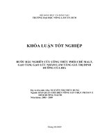 BƯỚC ĐẦU NGHIÊN CỨU CÔNG THỨC PHỐI CHẾ MALT, GẠO TẤM, GẠO LỨC NHẰM LÀM TĂNG GIÁ TRỊ DINH DƯỠNG CỦA BIA