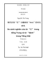 So sánh nghiên cứu từ “打” trong tiếng trung và từ “đánh” trong tiếng việt = 现代汉语“打”与越南语“ đánh” 的对比 研究
