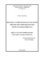 Phát huy vai trò nguồn lực con người trên địa bàn tỉnh thái nguyên trong giai đoạn hiện nay