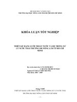 THIẾT KẾ MẠNG LƯỚI THOÁT NƯỚC VÀ HỆ THỐNG XỬ LÝ NƯỚC THẢI TRƯỜNG ĐH NÔNG LÂM TP HỒ CHÍ MINH