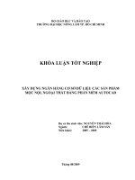 XÂY DỰNG NGÂN HÀNG CƠ SỞ DỮ LIỆU CÁC SẢN PHẨM MỘC NỘI, NGOẠI THẤT BẰNG PHẦN MỀM AUTOCAD